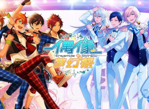 Happy Elements、『あんさんぶるスターズ！』をTencentプラットフォームで中国展開 画像