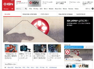 産経デジタル、「IGN Japan」を今夏オープン 画像