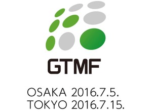 GTMF 2016、事前来場者の登録受付を開始―VR体験やマッチング企画「GTMF Meet-Ups」など 画像