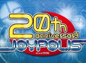 ジョイポリスにVRアトラクションが複数登場、セガ・ライブクリエイション 画像