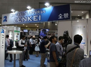 不動産向け“間取りVRコンテンツ”に応用へ、360度カメラ＆スマホによるVRシステム 画像