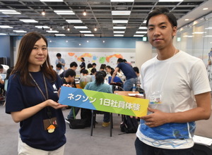 ネクソンが小中学生向けの「夏休みネクソン1日社員体験」を実施―子供達がゲームプログラミングに挑戦 画像