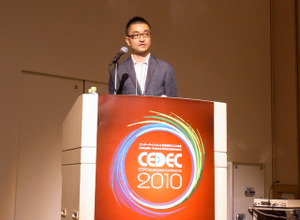 【CEDEC 2010】スクエニの社内のナレッジ共有は動画で!? 画像