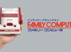 手のひらサイズの「ファミコン」に名作30本収録！「ニンテンドークラシックミニ ファミコン」発表 画像