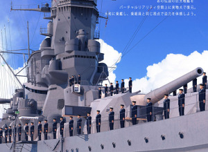 『戦艦大和VR復元計画』リリース日決定―“実物大の大和”をVR空間内に再現 画像