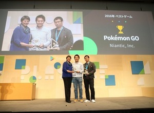 Google Japanが選んだ今年のベストゲームは『ポケモンGO』！ ベストアプリは『AbemaTV』に 画像