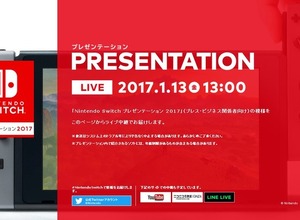 「ニンテンドースイッチ」体験会のステージも中継決定、体験会の状況を告知するTwitterアカウントも開設 画像