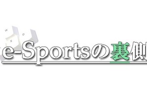 【e-Sportsの裏側：番外編】日清食品『日清のとんがらし麺』とe-Sportsの意外な共通点とは？―日清食品株式会社マーケティング担当者インタビュー 画像