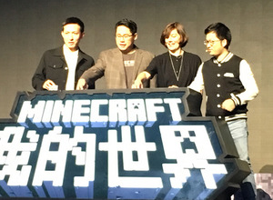 『マインクラフト』中国展開がスタート、北京国家水泳センターが『マイクラ』色に染まる 画像