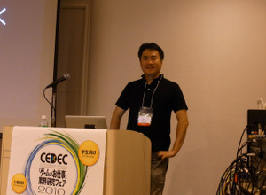 【CEDEC 2010】iPhoneで大ヒット中『ポケットベガス』の宮川氏が語る「ゲーム開発者になる方法」 画像