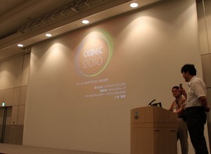 【CEDEC 2010】「ゲームプログラマという生き方」には変化を楽しむ心が大切 画像