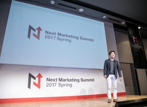 マーケティングに次世代のソリューションを―ネクストマーケティングがスマホゲームに特化した2つの新サービスを発表 画像