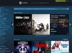 Steam、デイリーアクティブは3,300万人―日本含むアジア市場も急成長 画像