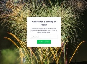 「キックスターター」が9月中旬に日本上陸!「検討中プロジェクト」報告フォームも出現 画像