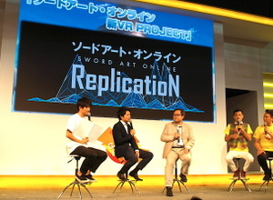 【TGS2017】バンナムとドコモ、VR × 5Gで『SAO』の世界再現 ― 新プロジェクト発表 画像