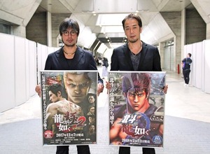 【TGS2017】龍が如くスタジオの新しい挑戦―『龍が如くONLINE』『北斗が如く』について、横山氏＆佐藤氏に訊く 画像