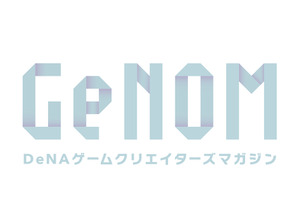 DeNA、新メディア「GeNOM」を立ち上げ―所属クリエイターのインタビューや社内の情報などを発信 画像