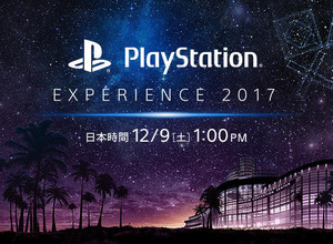 「PlayStation Experience 2017」の発表イベントが12月9日に中継、最新情報の公開も 画像