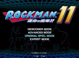 『ロックマン』最新作発表―最新ゲームマシンでシリーズの面白さを再現 画像