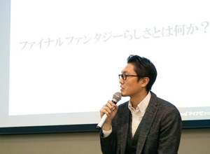 【レポート】『FINAL FANTASY』や『ドラゴンクエスト』を作る仕事とは?トップリーダーが考える“王道”が垣間見えたスクウェア・エニックス 中途採用説明会 画像