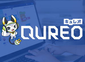 サイバーエージェント、小学生向けオンラインプログラミング学習サービス「QUREO」を2月より提供 画像
