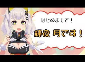 「今年ブレイクするYouTuber予想ランキングトップ20」が発表―上位半数がバーチャルYouTuber 画像