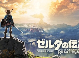 『ゼルダの伝説 BotW』がGOTY！ 第7回「New York Videogame Awards」受賞作品リスト 画像