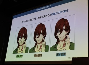 ゲーム上で“生きている”アイドルを表現する―『うたの☆プリンスさまっ♪ Shining Live』のLive2D事例を紐解く 画像