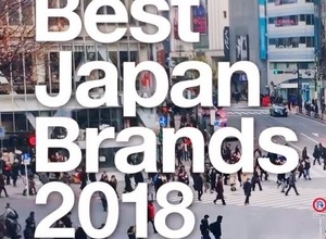 日本ブランドランキング「ソニー」「任天堂」がTOP10にランクイン―米ブランドコンサル会社発表 画像