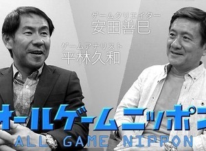 角川ゲームス10周年を総括。ゲーム会社の作り方と育て方【オールゲームニッポン】 画像