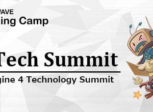 サードウェーブが講演「UE4 Tech Summit