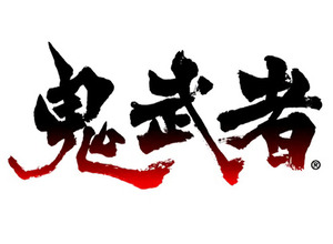 噂:カプコンが複数の地域で『鬼武者』の商標を出願 画像