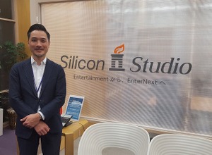 【インタビュー】シリコンスタジオが魅了させるハイエンドなユーザー体験とは 画像