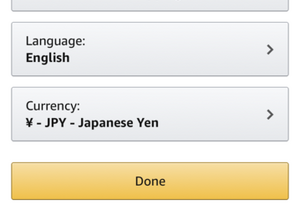 米Amazonの商品が日本円購入/国内配送可能になる新サービス、専用アプリに追加 画像