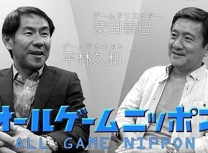 類似ゲームのサバイバル。そしてメガドライブ復活!【オールゲームニッポン】 画像