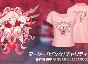 『オーバーウォッチ』ピンクマーシーに大反響!乳がん募金の総額が約11億円に到達 画像