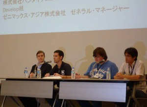 【CEDEC 2009】国際会議〜ゲームでの日本と海外の本質的な違いとは何か 画像