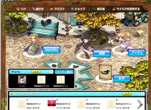 PCで人気のMMORPG『テイルズウィーバー』がmixiアプリに・・・ネクソンでは初めて 画像