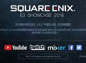 「E3 2018」新作情報＆配信スケジュール総まとめ！【6/9更新】 画像