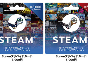 直チャージ！「Steam専用プリペイドカード」全国コンビニなどで販売開始―『PORTAL2』が必ずもらえるキャンペーンも 画像