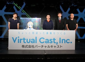 ドワンゴとインフィニットループが合弁会社「バーチャルキャスト」を設立─VR事業で“ちょっと間違った未来”を目指す 画像