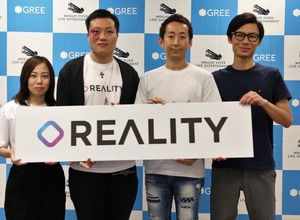 VTuberに“なる”と“配信する”がもっと簡単に―世界初の専用ライブ配信プラットフォーム「REALITY」始動 画像