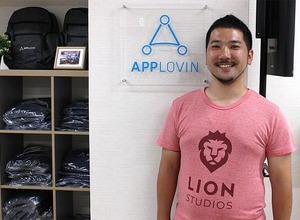 なぜアドテク企業がゲーム事業に乗り出すのか？AppLovinがゲームパブリッシング「Lion Studios」にかける熱意 画像