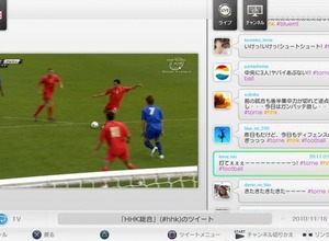 「torne(トルネ)」がTwitterと連携、今冬実施のオンラインアップデートで対応 画像