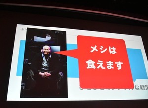 「e-Sportsで何かをしたい人たちへ」セッションレポート─今とこれからを語る【CEDEC 2018】 画像