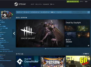 「Steam」サービス開始15周年―海外メディアが過去のストアトップページを振り返る 画像