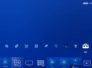 PS NetworkオンラインID変更方法と使用感は？ 画像