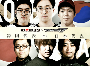 現実の格闘技大会「RIZIN」で突如組み込まれたe-Sports（前編）ー『鉄拳7』日韓決戦！その行方は… 画像