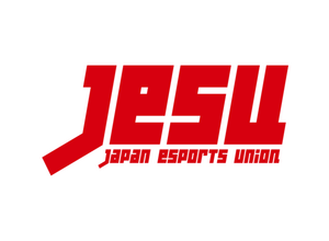 JeSU「eSPORTS 国際チャレンジカップ」を2019年1月に開催─賞金総額は4タイトル合計で1,500 万円 画像