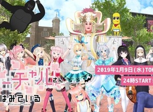 ドワンゴやKADOKAWAを含む5社が共同でVTuber事業会社「株式会社リド」を設立─プロデュースとアニメを主軸に展開 画像
